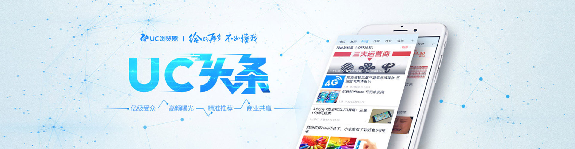 富阳sem代运营
